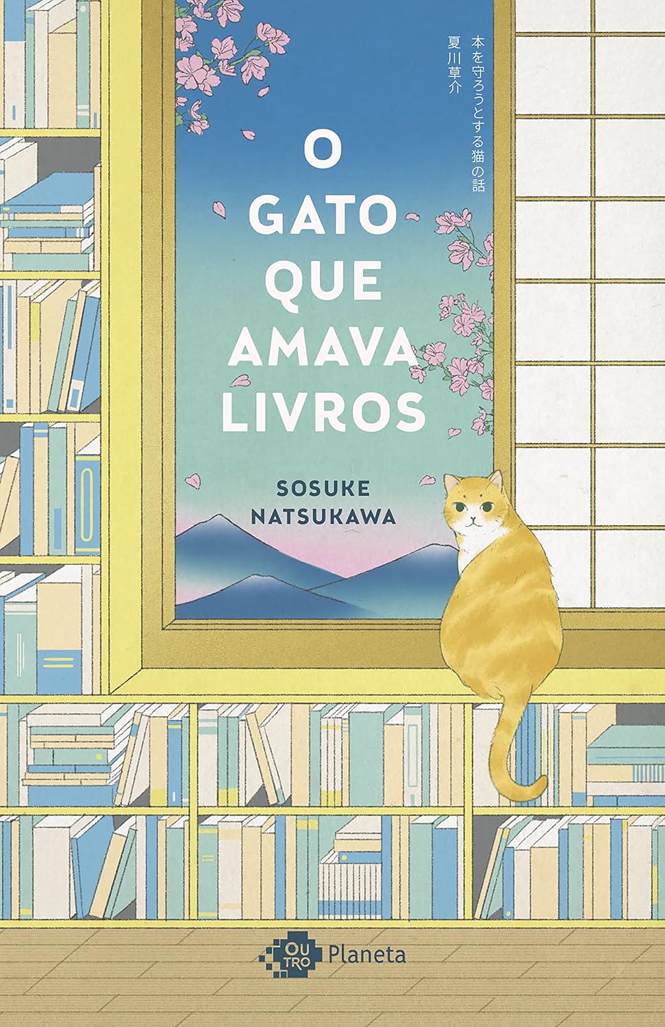 Avatar da comunidade O gato que amava livros